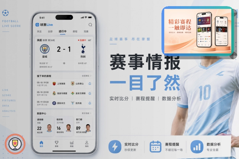 平台荣誉记录