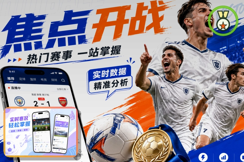 APP上线成果