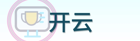 开云 Logo